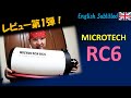 またまた天体写真向け天体望遠鏡が新発売！MICROTECH RC6レビュー Eng. New Telescope RC6 is good for Astrophotography