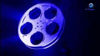 فاصل روتانا سينما   3 2021 قبل افتتح القناة و قبل اغلاق القناة روتانا سينما   2  (الوصف)