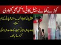 PPP Ka budha jayala jis ny party k liya ankh gawa di | The Freedom TV