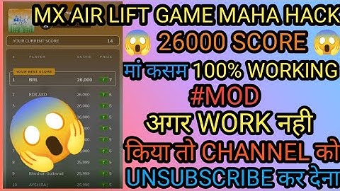 MX PLAYER Air lift 26000 score hack! unlimited score Air lift game MX player 👍👍👍👍👍👍👍👍👍👍👍👍