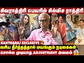  adjustment     kantharaj exclusive  take 1 tamil