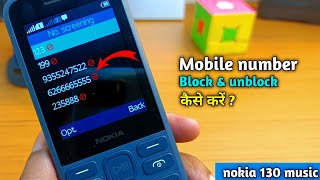 Nokia 130 music me number ko block & unblock kaise kare || nokia keypad mobile me blacklist setting