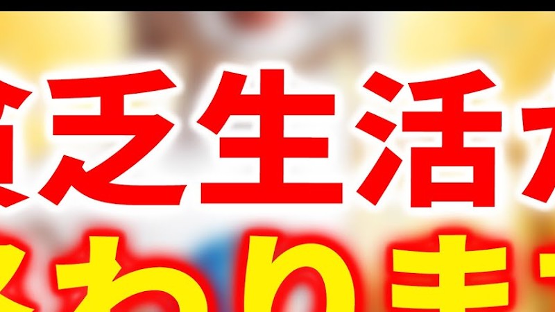 ※5秒見るだけ※神様からのサインを受け取ってください！もう貧乏生活には戻れない。最速で幸運を手に入れてください
