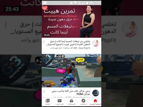 انا باتكلم على اليوتيوب يوتيوب
