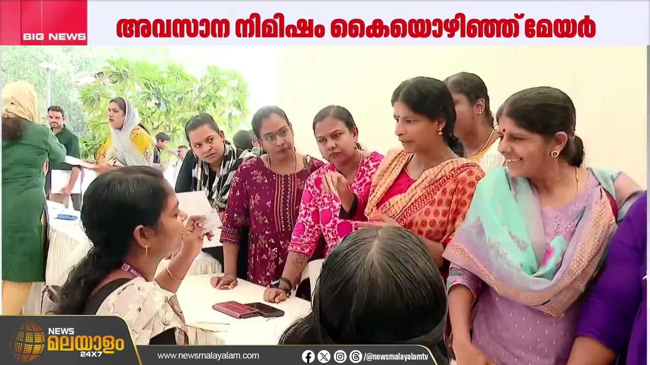 തിരുവനന്തപുരം കോർപ്പറേഷന്റെ പിഎംബിവൈ പദ്ധതി തെരഞ്ഞെടുപ്പ് സ്റ്റണ്ടോ?