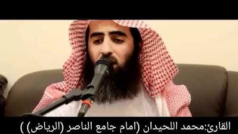 أجمل 5 أصوات في قراءة القرآن الكريم(أصوات تخشع لها)