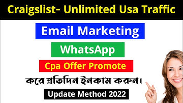 Craigslist Email Marketing | Unlimited Usa Traffic Source | Cpa Offer Promote | Cpa tutorial-2022