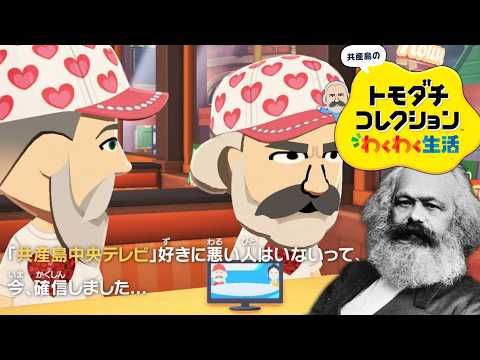 月見 - YouTube