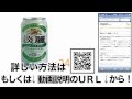 キリン 淡麗グリーンラベル 350ml 24本 値段 最安値で購入する方法！