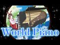 深夜のWorld Piano🌹🎹【縦型配信】