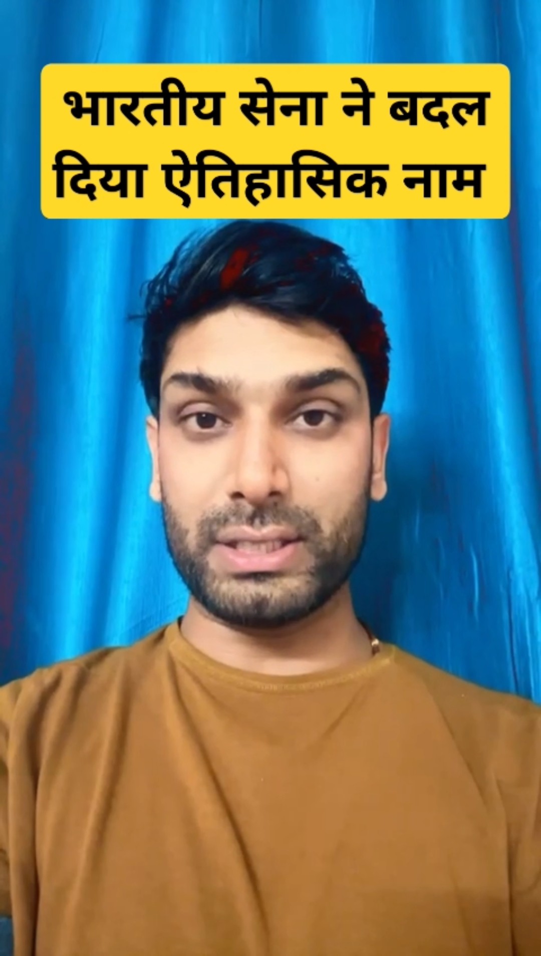 भारतीय सेना ने बदल दिया ऐतिहासिक नाम #sscadda247 #shorts #trending #viralvideo