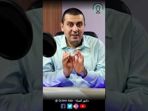 دقيقة واحدة العوامل الي تساعد علي نجاح الحقن المجهري من أول مرة
