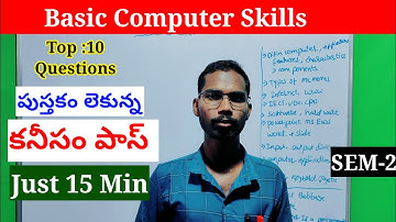 BASIC Computer Skills Answers Explanation 💯 Pass Damsure Questions 🚨 osmania university