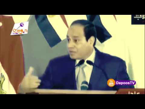 السيسي اتهز احلى من الشرف مفيش دبوس