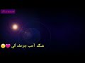 شكد احبك يا اناني || حسين الغزال || تصميمي ❤️