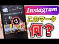 インスタ新機能！再投稿の使い方と削除方法！