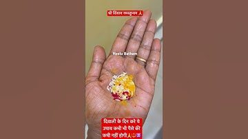 #ॐ नमः शिवाय #🙏# श्री शिवाय नमस्तुभ्यम #🙏# हर हर महादेव #🙏#shotsvideoyoutube#motivation#🙏🕉️🔱📿