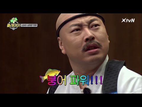 플레이어 올킬! 건강원 아저씨의 ☆붕어 파워★ player7 190714 EP.1