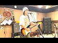 グリセリン・クイーン【ザ・クロマニヨンズ】ギター弾いてみた  ギターのコピー