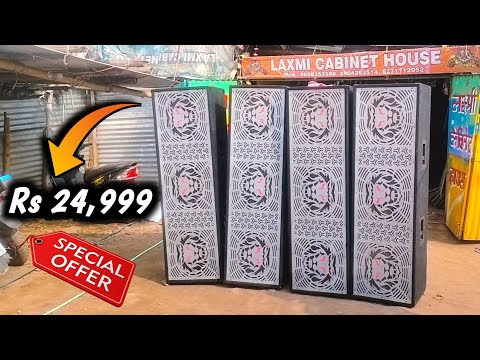 4/15 Cabinet Box with Wholesale price 24,999 | #dj_army_setup laxmi Cabinet jharia dhanbad jharkhand