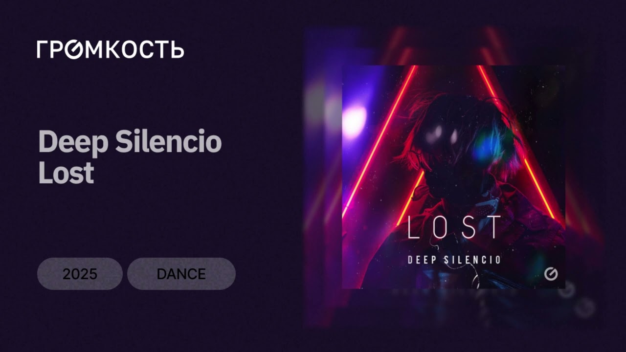 Deep Silencio - Lost auf YouTube ansehen Deep Silencio - Lost auf YouTube ansehen