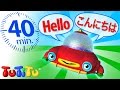 TuTiTu Toys | English to Japanese - 英語から日本語に