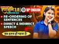Class 10th English Grammar | Direct & Indirect Speech Reordering of Sentences | UP Board Exam 2026