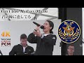 Can&#39;t Take My Eyes Off You [lyrics sub] 🎤 American Navy Band in Japan