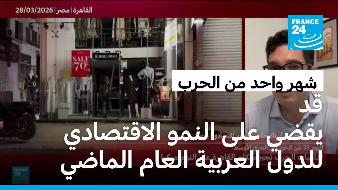 ��� ���� �� ����� �� ����� ������ �� ���� ��� ����� ��������� ����� ������� ����� ������
 - نشر قبل 9 دقيقة