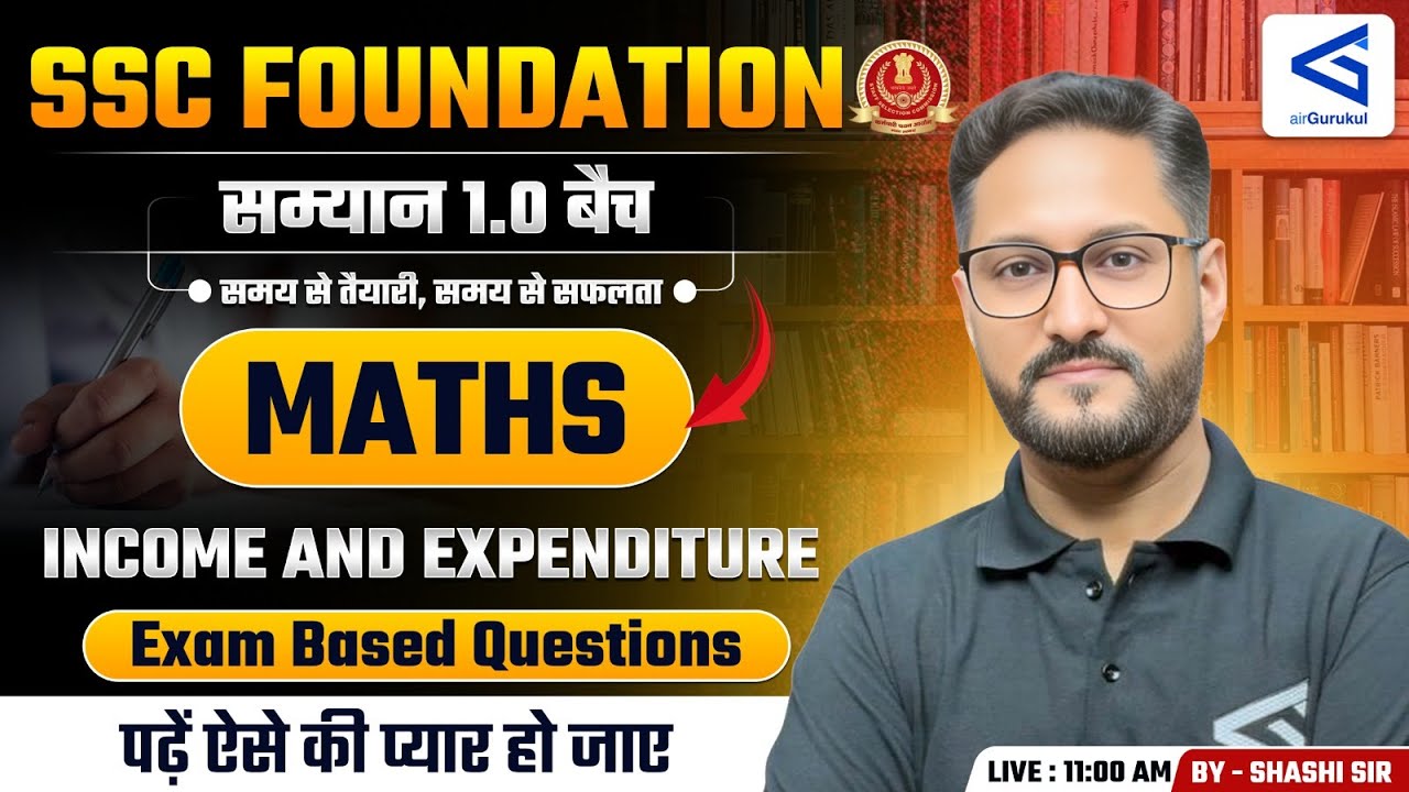 Samyān 1.0 | SSC Foundation Course | Maths | Income & Expenditure | Part - 2 | #airgurukul – airGurukul