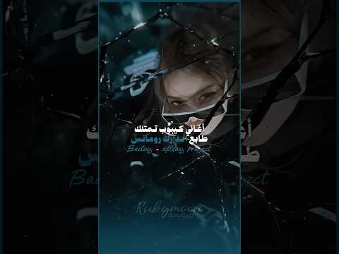 ف افضل أغنية من بينهم            