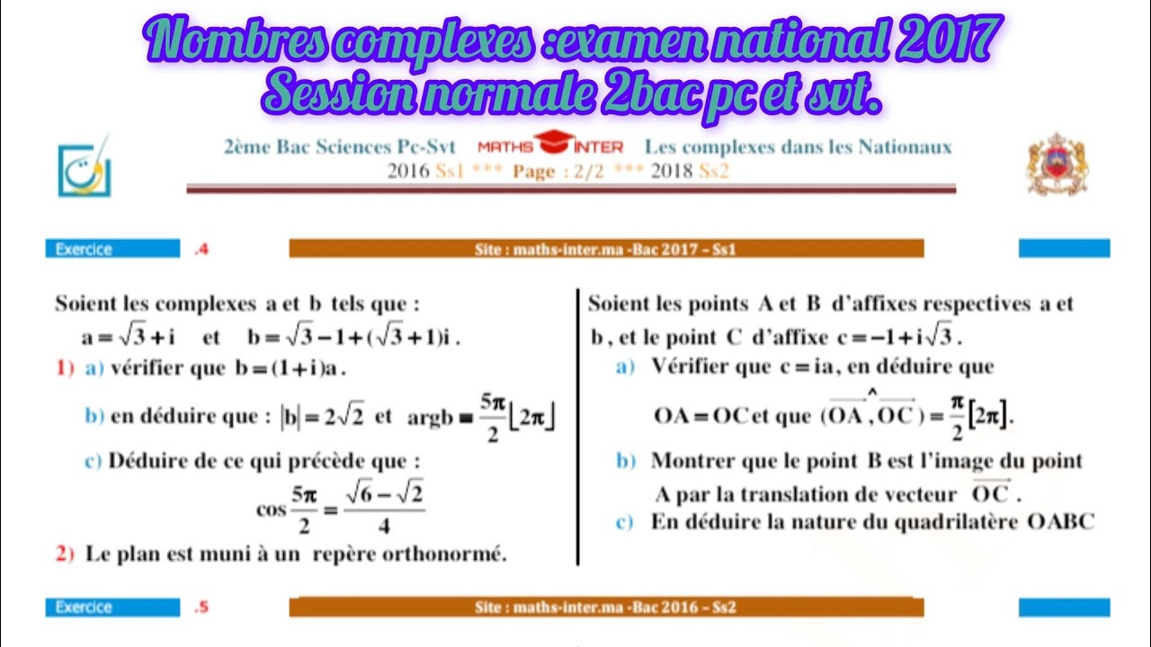 nombres complexes : examen national 2017 session normale 2bac pc et svt.