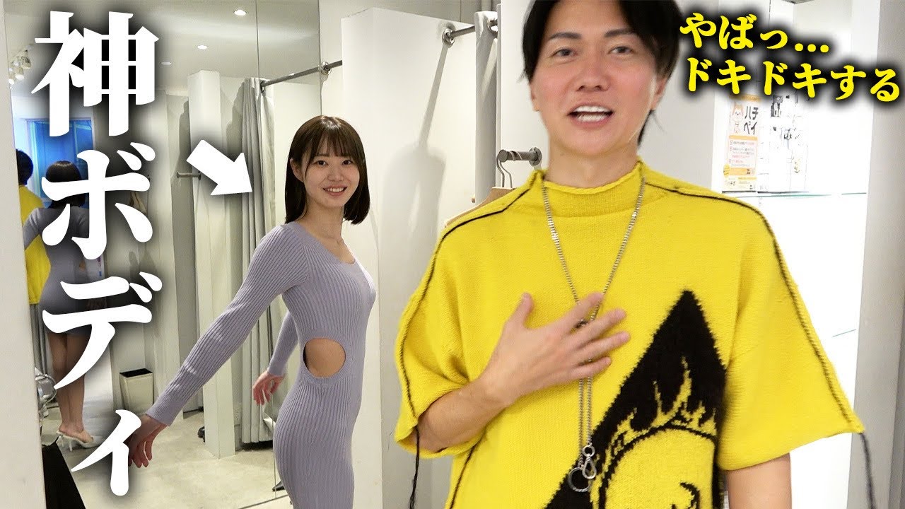 陰キャ女子をイメチェンしようとしたらめちゃ嫌がられました。