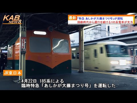 特急あじあ　客車　KTM くびきの 特急あじあ 客車 KTM くびきの 特急あじあ 客車 KTM くびきの