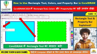 How to Use Rectangle Tool, Colors, and Property Bar in CorelDRAW |nHow And Kaise