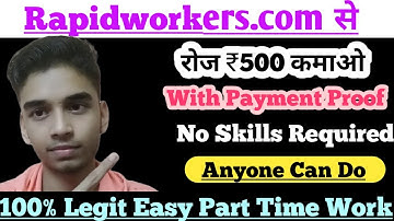 Earn Money Online by doing Micro  task || Good Part Time Work || rapidworkers.com ||Digital Jankar
