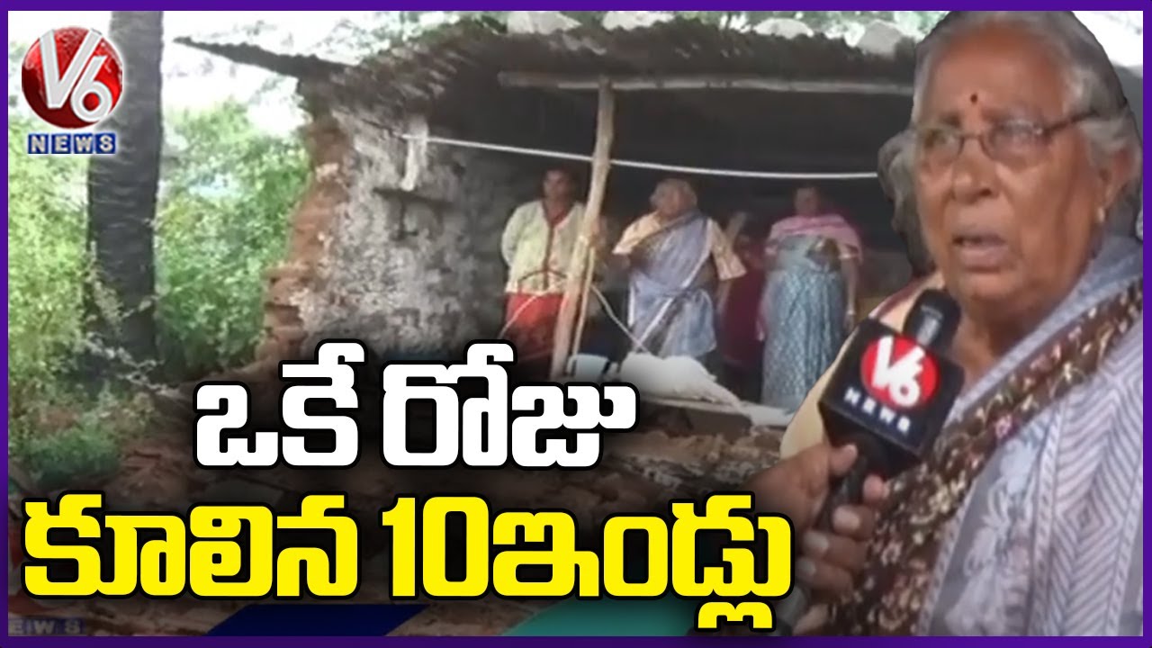 Houses Demolished Due To Heavy Rains | Warangal | V6 News - YouTube
