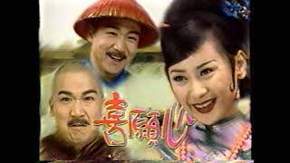 1999年錄影帶轉錄　PART　1 新聞 綜藝節目 戲劇