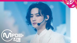 Mpd직캠 갓세븐 Jb 직캠 4K Not By The Moon Got7 Jb Fancam .4.23