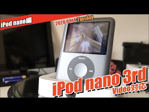 せいうち　iPod nano 第3～5世代 ウォークマン など11台 せいうち iPod nano 第3～5世代 ウォークマン など11台 ソニー