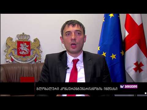 ბიზნესკონტრაქტი 29. 09 .2016  -  გადაცემა სრულად