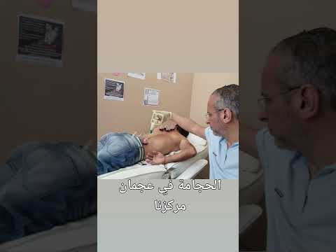 مركز الإمارات الدولي لتأهيل و تدريب أصحاب الهمم
