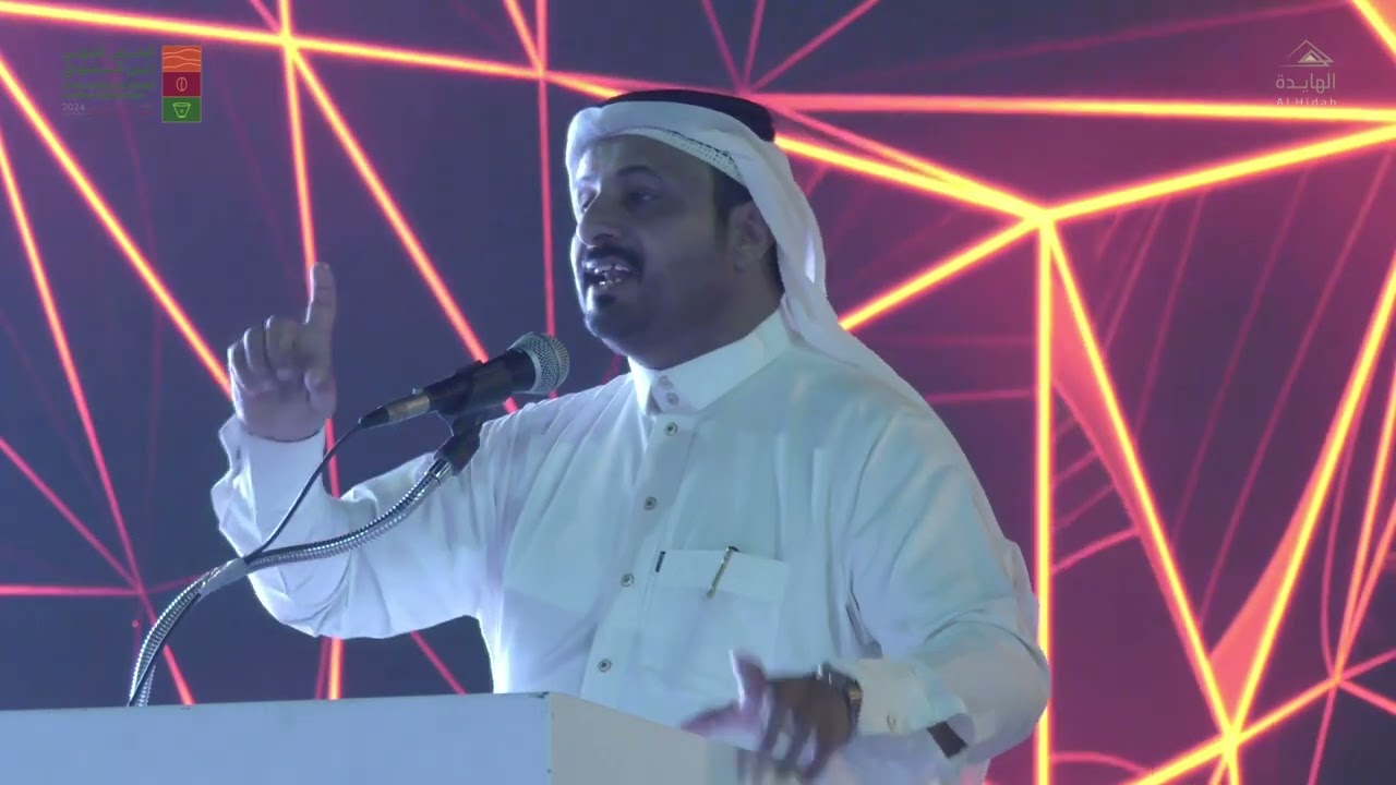 اوبريت حصاد البن 2024