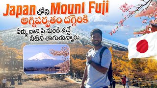 Mt Fuji Trip from Tokyo | Japan Trip | Telugu Traveller