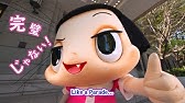 チコちゃんに叱られる フルバージョン チコちゃんのデビュー曲 叱られたい Byチコ村民生と江戸川オールスターズ ダンス動画も募集中 Nhk Youtube