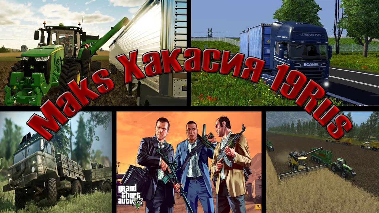 ФС 17  Регион 18