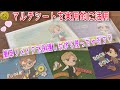 【Tiny TAN】セブンで貰ったマルチシートの実用的な活用法✨
