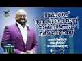 ആരാണ് ദ ഫോർത്തിന്റെ മാനേജ്മന്റ് : എന്ന് തുടങ്ങും: ലൈസൻസ് ലഭിച്ചോ : MD റിക്സൻ ഉമ്മൻ സംസാരിക്കുന്നു