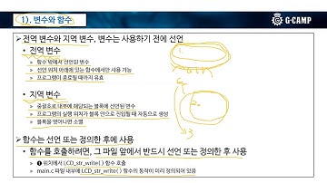 (편집후 업로드, 소리조정) [아두이노우노를 사용한 AVR 03강] AVR 프로그램의 기본구조