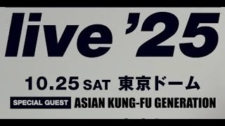 Oasis live '25 at TOKYO DOME - YouTube